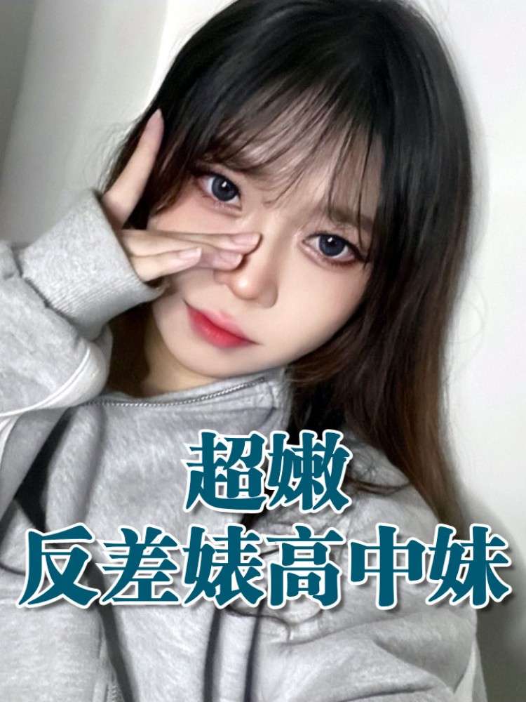 拿下高中反差婊学生妹 真的超嫩