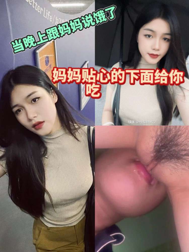 贴心的妈妈