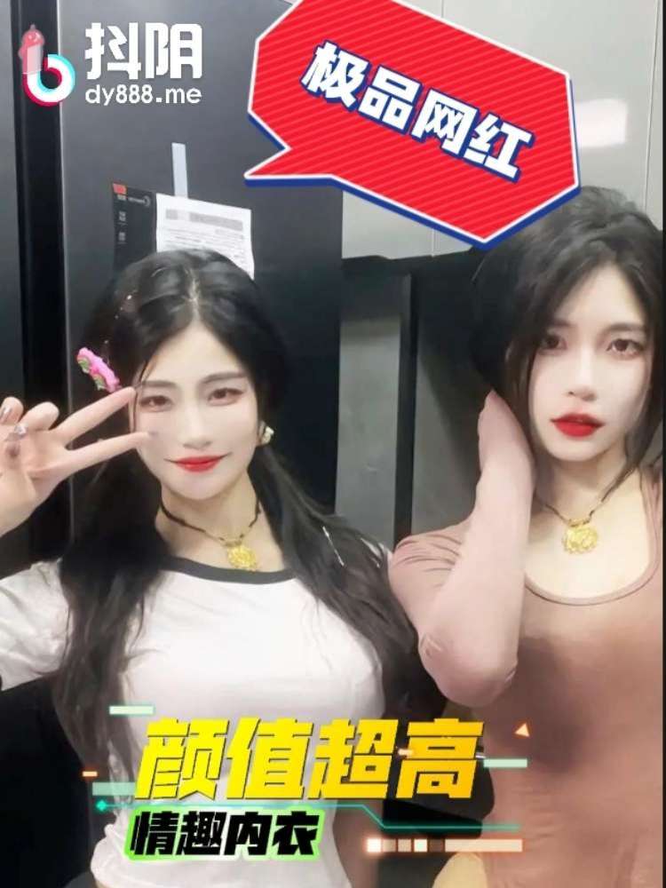 网络疯传怒草极品网红路虎小姐姐