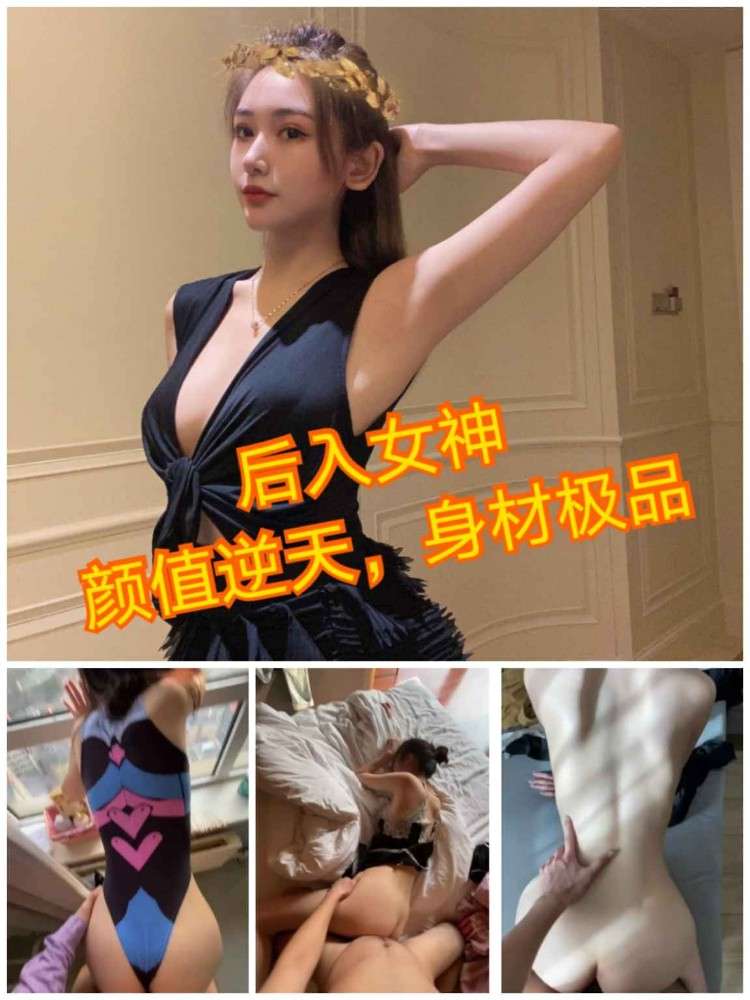 颜值逆天的极品