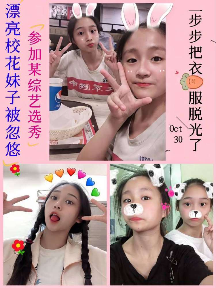 漂亮校花妹子被忽悠参加某综艺选秀 一步步把衣服脱光了