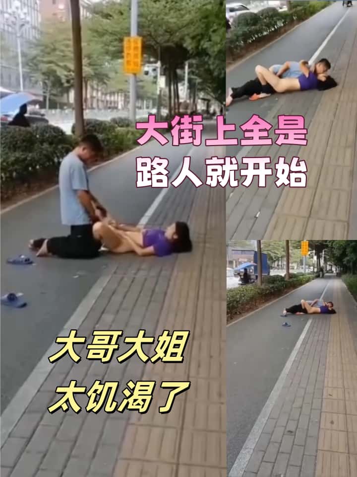 大哥大姐太着急了，急不可耐