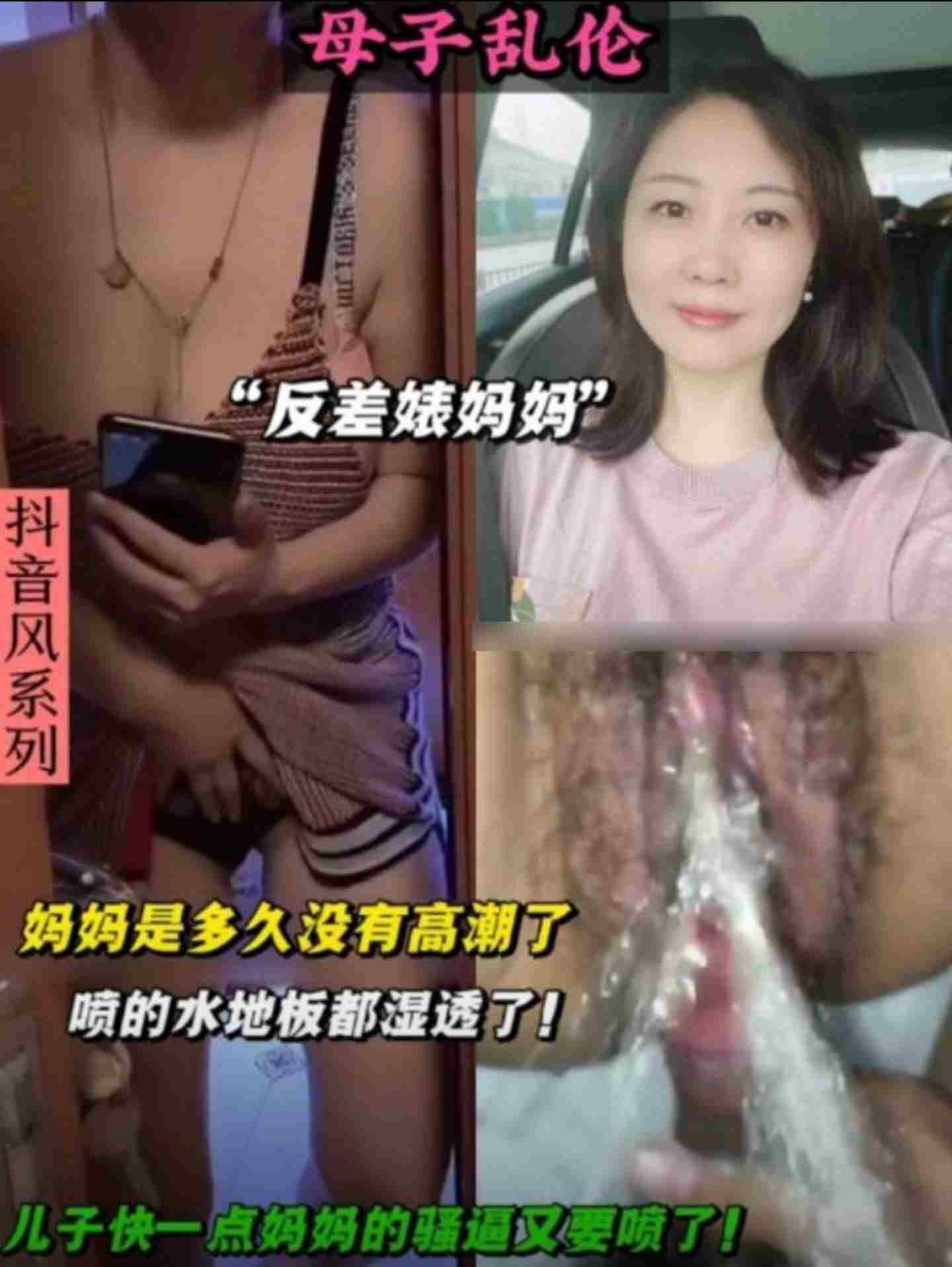 妈妈好久没性生活了 脱了内裤逼都湿透了 妈妈急的想让我插进去