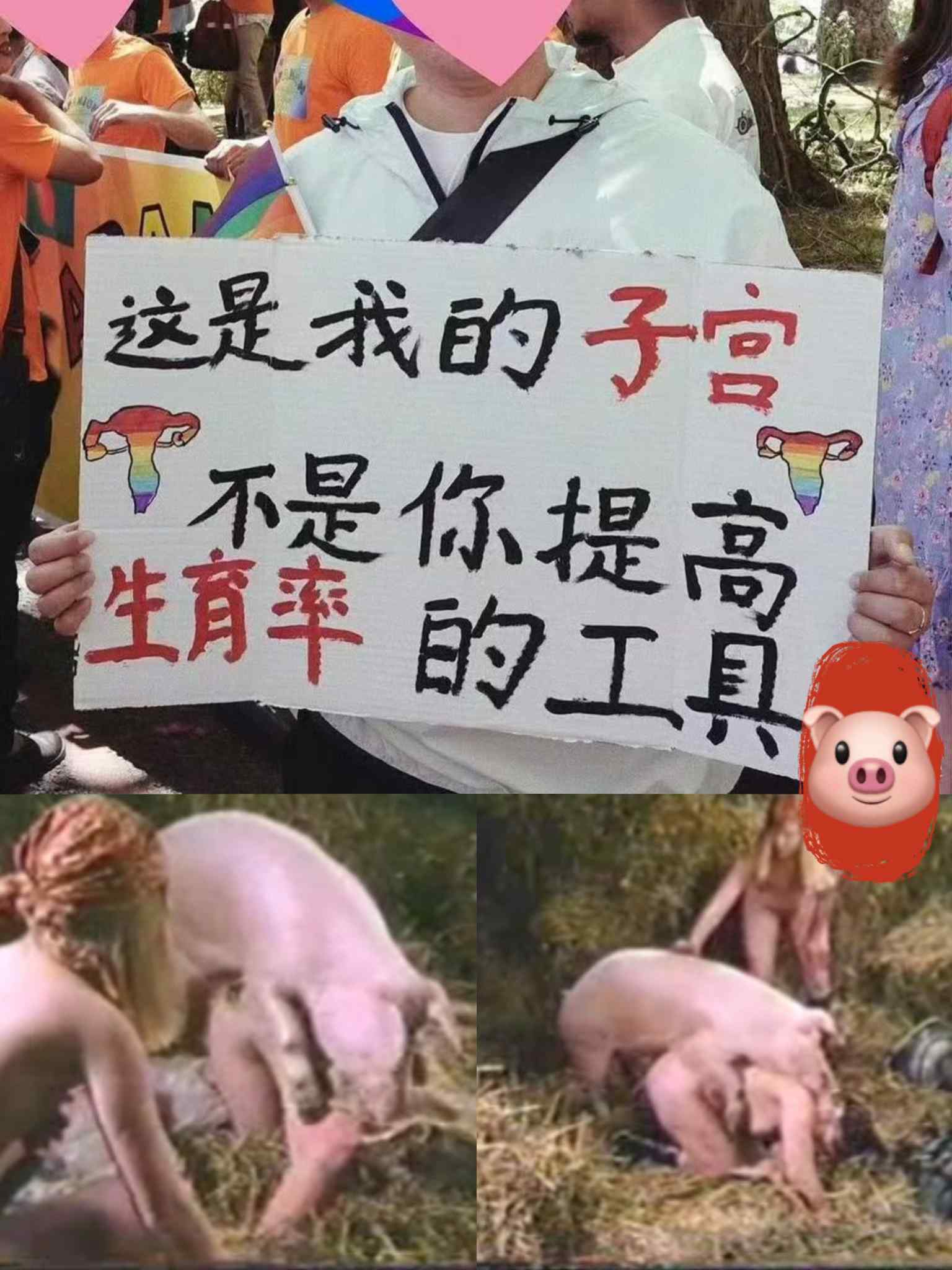 早起欧洲流行的反抗人伦。