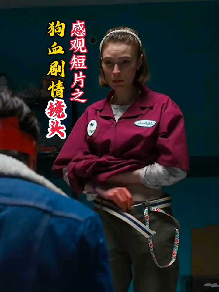 感观片段之狗血剧情镜头合集～