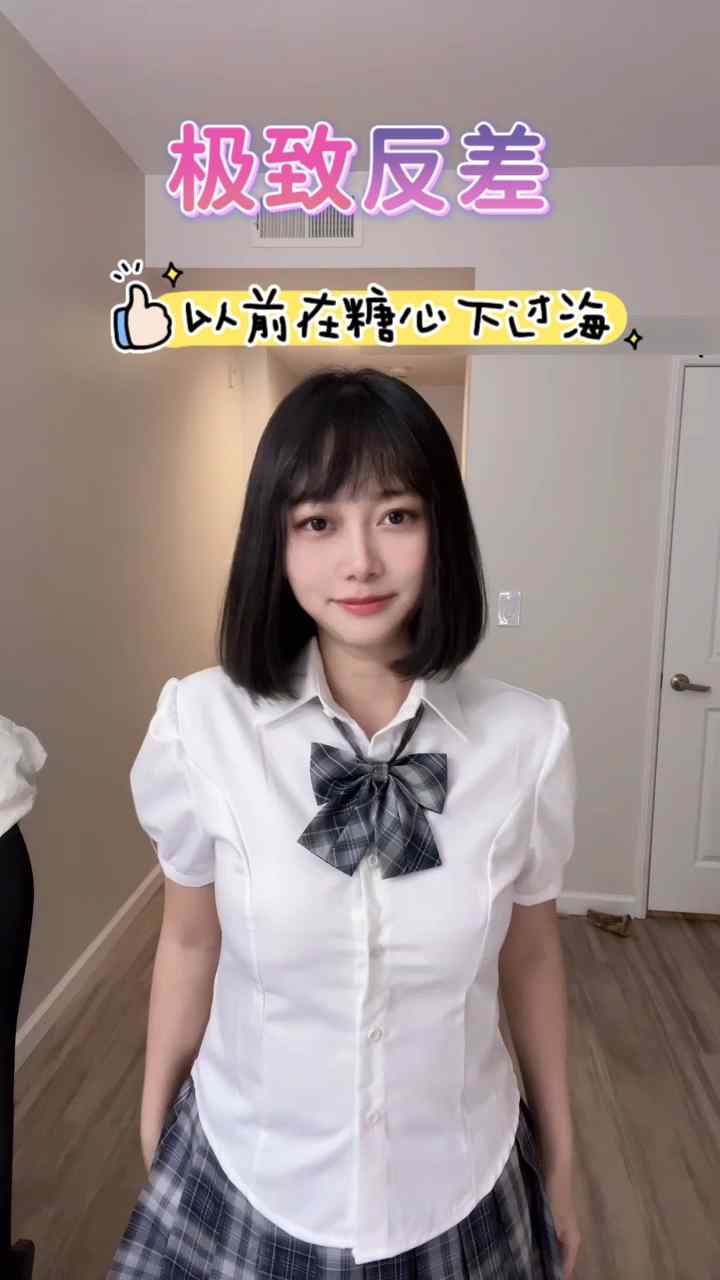 反差婊，这清纯的脸！