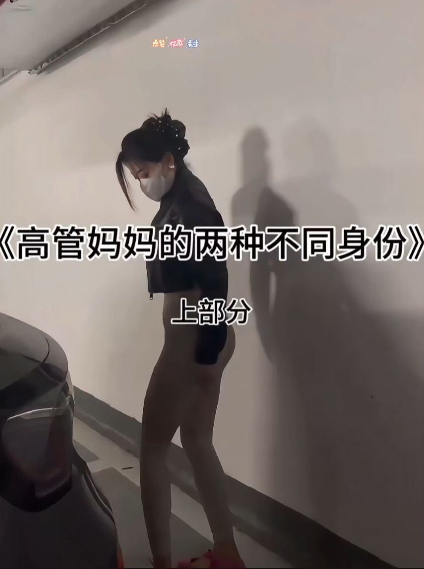极品身材骚妈美乳嫩逼无套内射