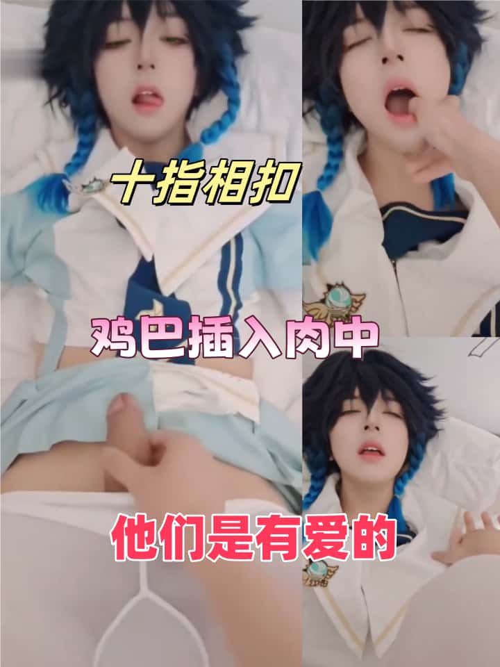 十指相扣，他们是有爱的