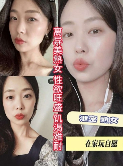 爆插熟女人妻 真会叫床 完美内射 太有味道了 以后我帮你 不用再用手了