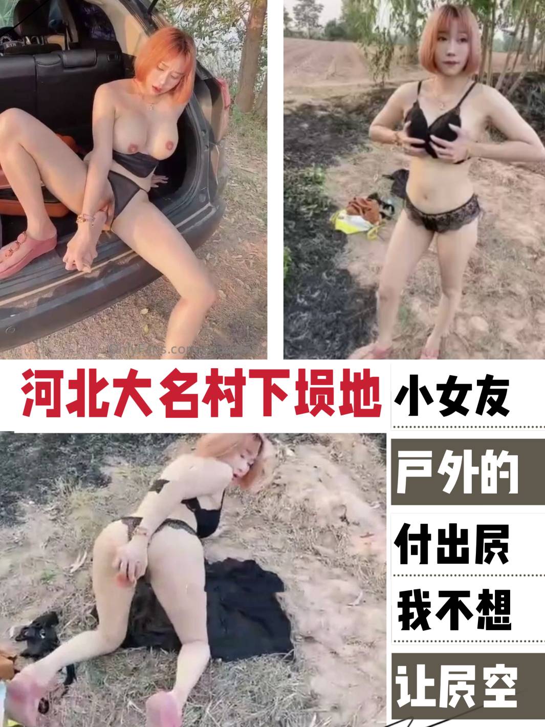 这个女人的屄不能空着，要有东西在里面才好。