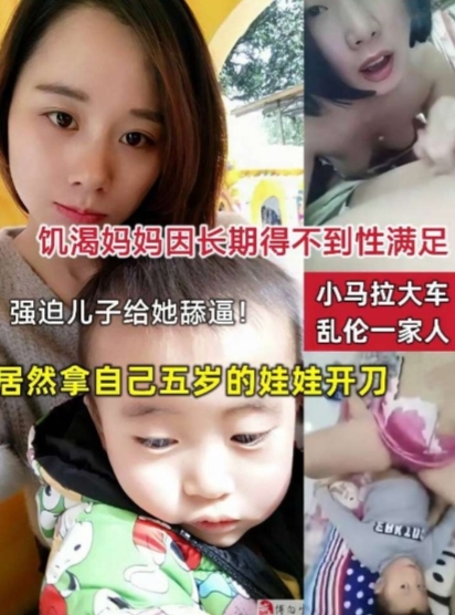 小马拉大车遇见这么大奶妈妈儿子真性福让小儿子满足自己