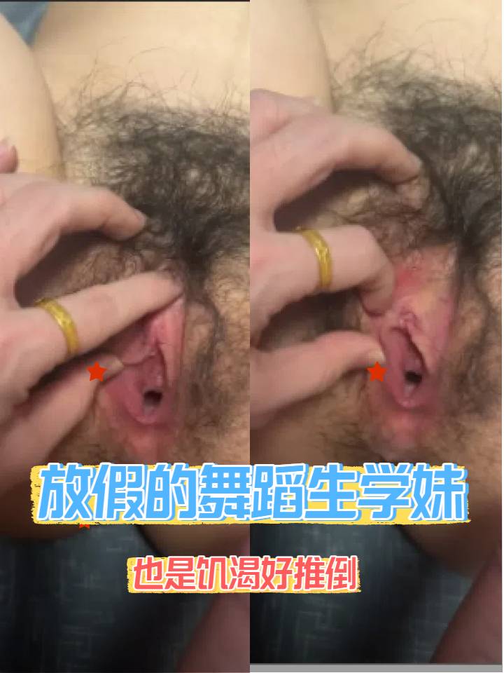 放假的舞蹈生小妹妹真嫩啊擦