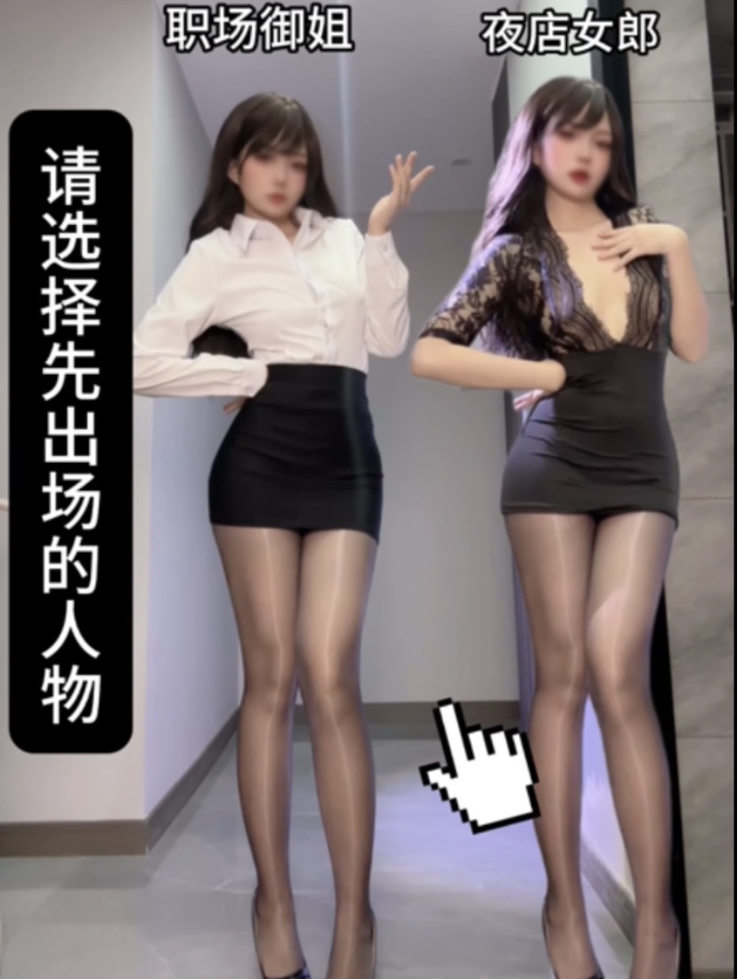 抖音风 小仙云儿最新劲爆裸舞合集