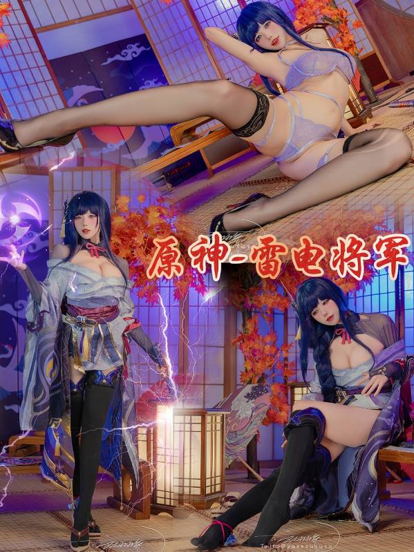 咬人小小兔(咬一口兔娘) - 原神雷电将军