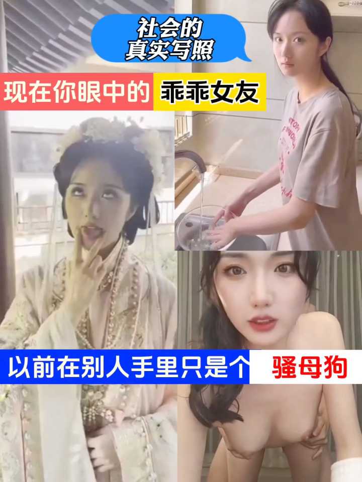 生活中的反差婊😀社会的真实写照。