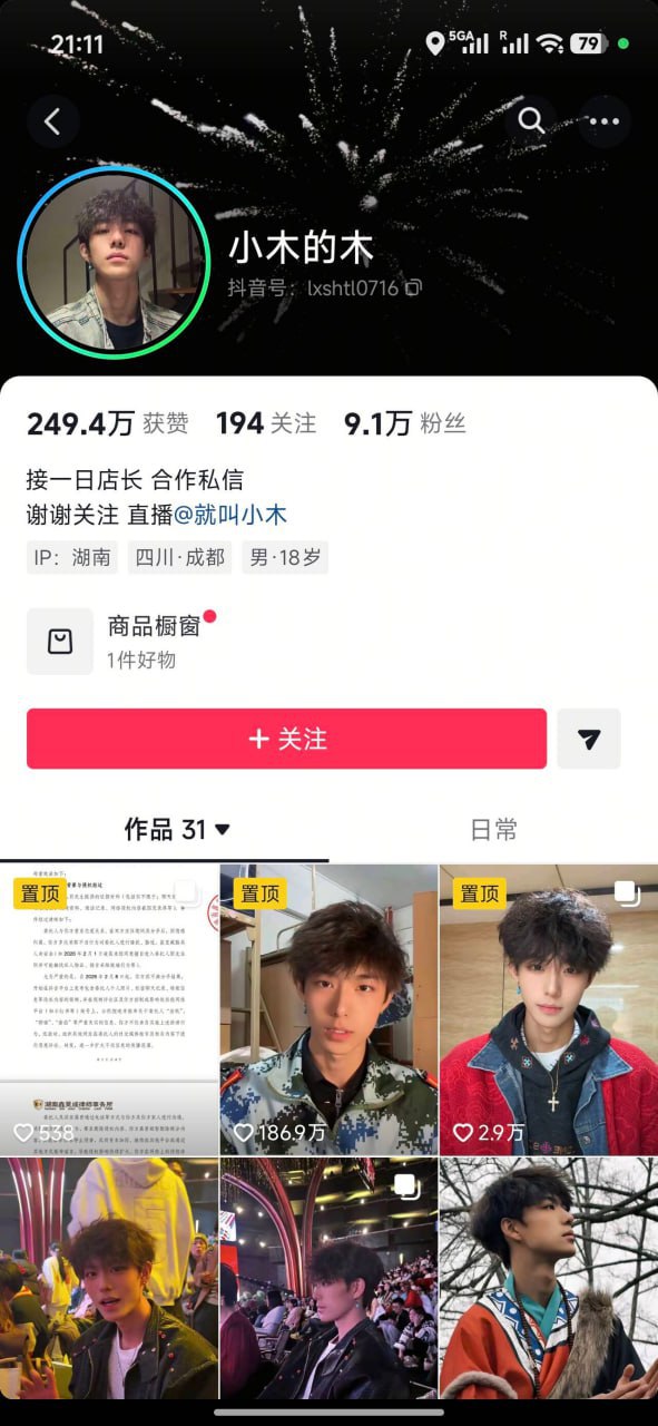 新华社湖北分社主任熊琦结婚7年却出轨5年，婚内同时与5名女记者长期保持性关系，全部知晓他已婚有孩却自以为独占！