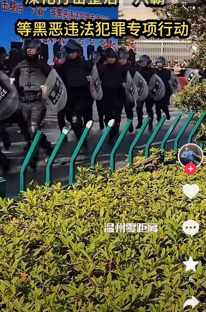 浙江温州泰顺雅阳（五马街）事件补充网友消息：疑似追捕逃犯和抓基督教众，但因为当时现场有大巴、所以这两件事可能都有