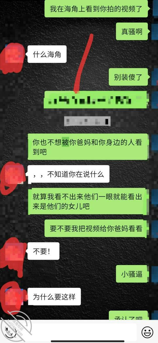 【真实原创62】单男胁迫表妹把身体献给他(表妹和单男的聊天记录)
