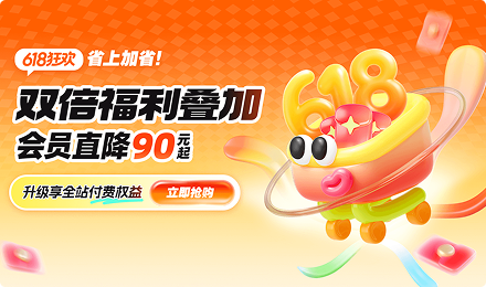 长视频列表穿插广告