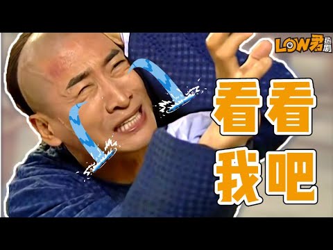 刷老剧之《还珠格格3·下》：噗噗噗噗噗噗噗噗噗噗噗噗噗噗噗！！！｜林心如、赵薇、苏有朋、周杰、张铁林、陈志朋、范冰冰主演​的封面图