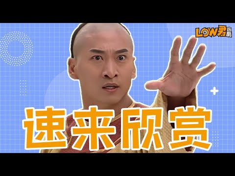 刷老剧之《还珠格格3》林心如、赵薇、苏有朋、周杰、张铁林、陈志朋、范冰冰主演的封面图