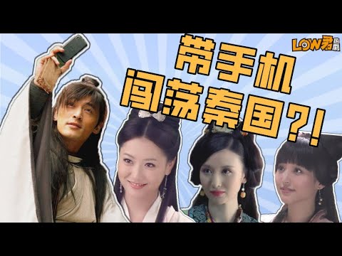 《神话》：脏的不是绿色，是爱情！｜胡歌、白冰、张世主演的封面图