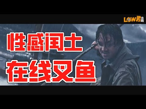 《龙岭迷窟》：鬼吹灯系列最高分！什么样的改编才能让原著党接受？｜潘粤明、张雨绮、姜超、高伟光、佟磊的封面图
