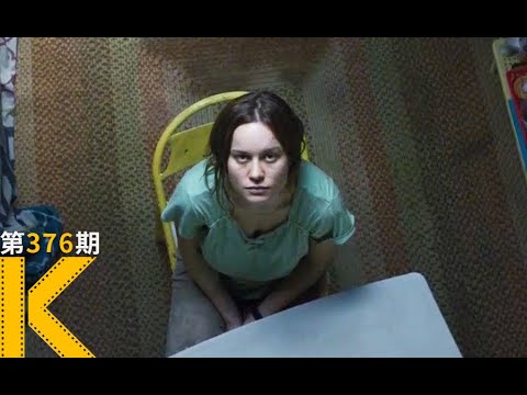 被囚七年，她为这个老男人生了个儿子。奥斯卡电影《房间》 视频封面