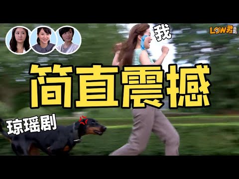 《花非花雾非雾》：纯爱花海古堡蜜恋，简直震撼极啦~的封面图