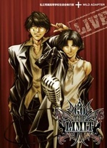 私立荒矶高中生徒会执行部