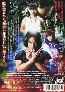 镜子超人REFLEXOV版