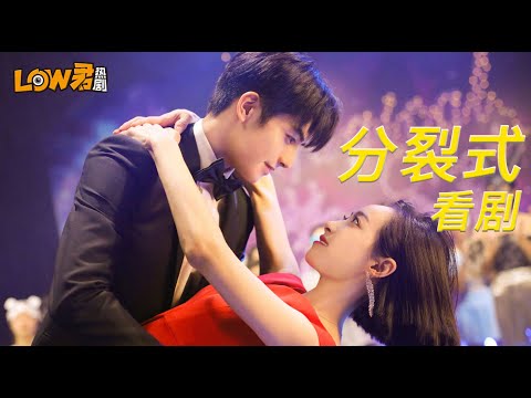 《下一站是幸福》：我现在对这个剧的感情很复杂！的封面图