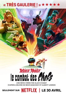 高卢英雄：首领争夺战