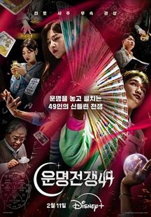 天机试炼场的封面图