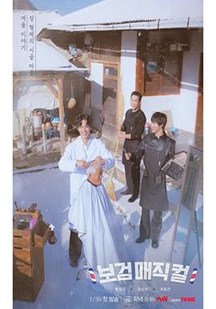 小镇魔发师的封面图