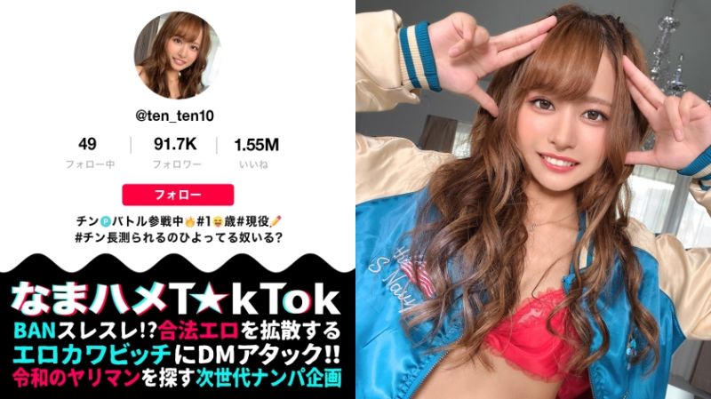 无套抽插抖音妹 21 300MAAN-671