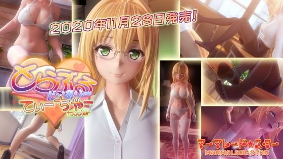 出包日记・老师 d_191500