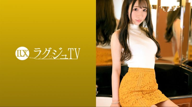 高贵正妹TV 1642 259LUXU-1617