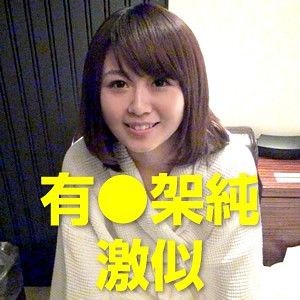 素人魅力 爱乃 gsiro020