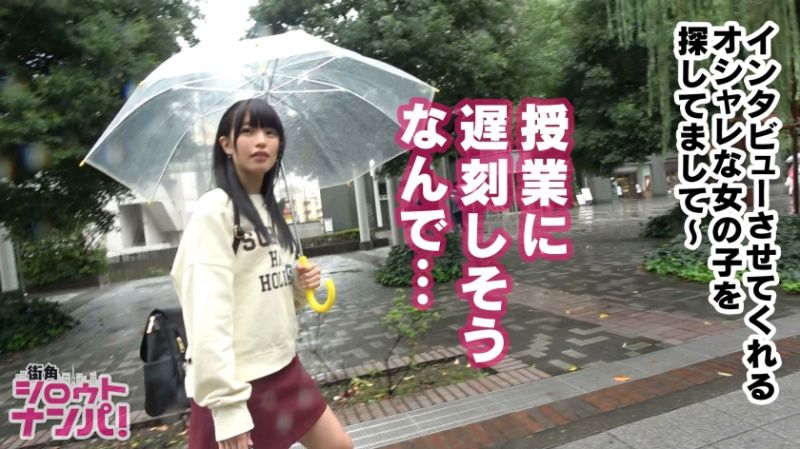女大学生真实游说No&rsquo;005 舞 19歳 大学2年生 300MAAN-298