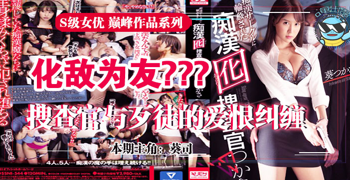 为了保护生病且虚弱的姐姐不被养父欺凌，微乳的妹妹成了我的女仆！