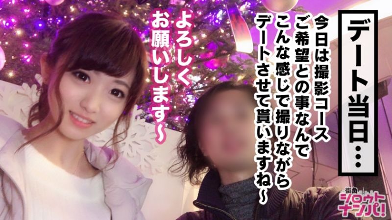 用钱借了男友 4 300MAAN-361