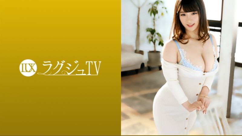 高贵正妹TV 1426 259LUXU-1427