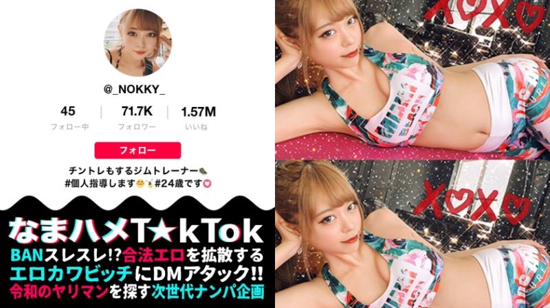 无套抽插抖音妹 23 300MAAN-681