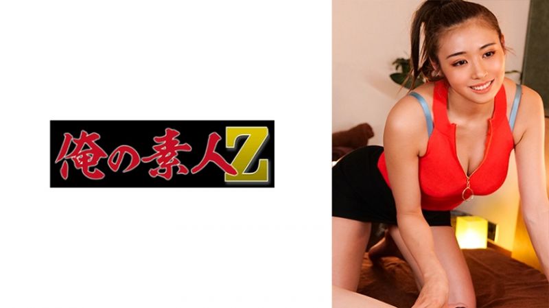 我的素人-Z- 山咲 ORECO-405