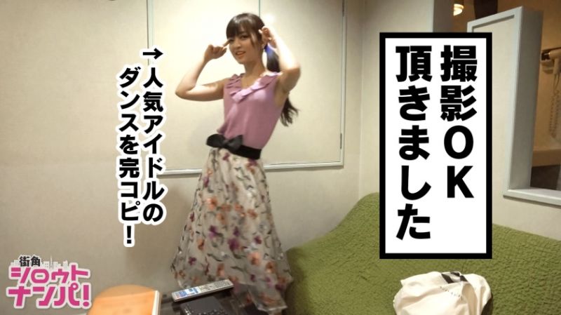 女大学生真实游说 NO.007 300MAAN-306