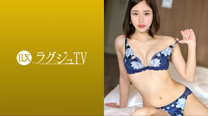 高贵正妹TV 1676 259LUXU-1689