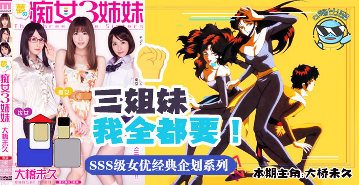 大家都是年轻人，讲什么武德？