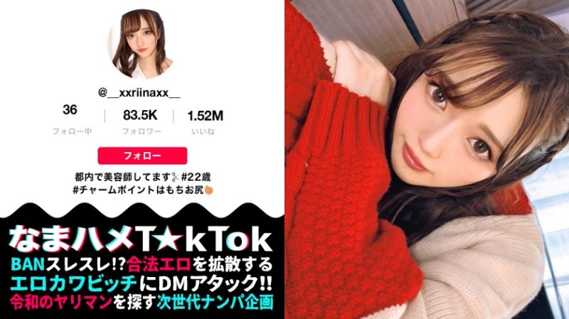 无套抽插抖音妹 19 300MAAN-663