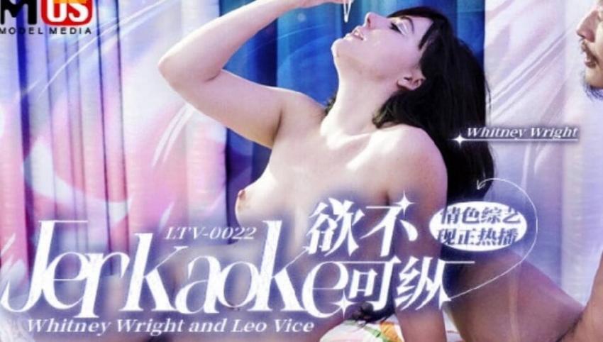 欲不可纵情色综艺022